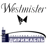 Westmister - Дирижабль Westmister - Дирижабль